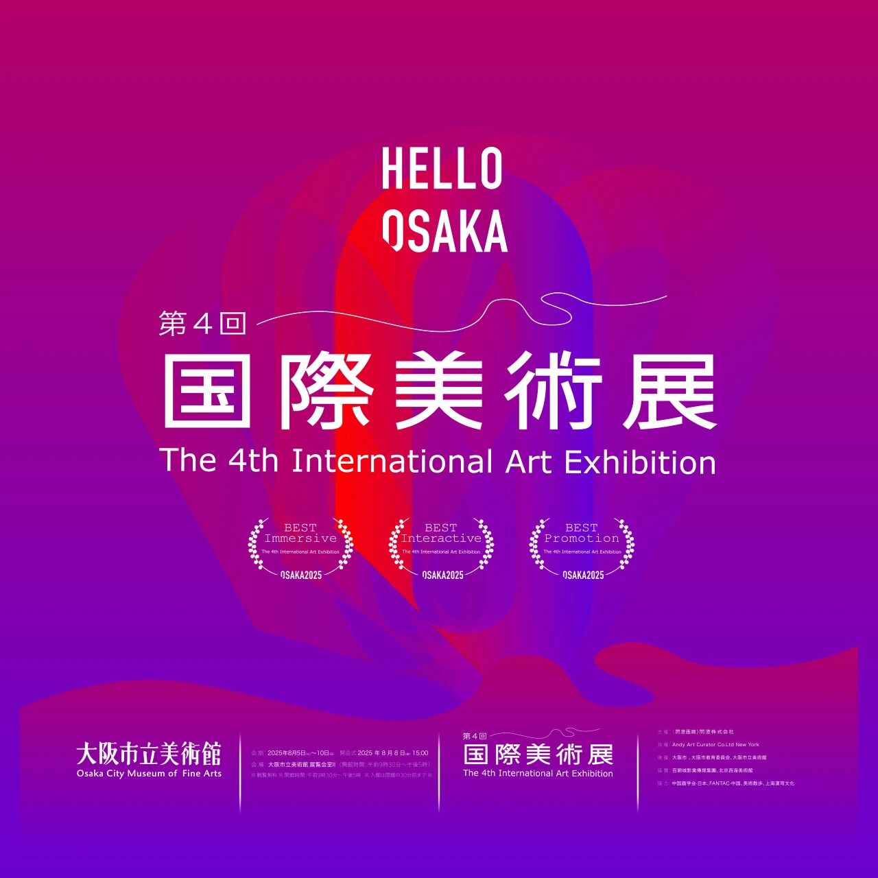 从商业擘画到艺术挥毫：胡万良董事长以艺术家身份走向国际美术舞台